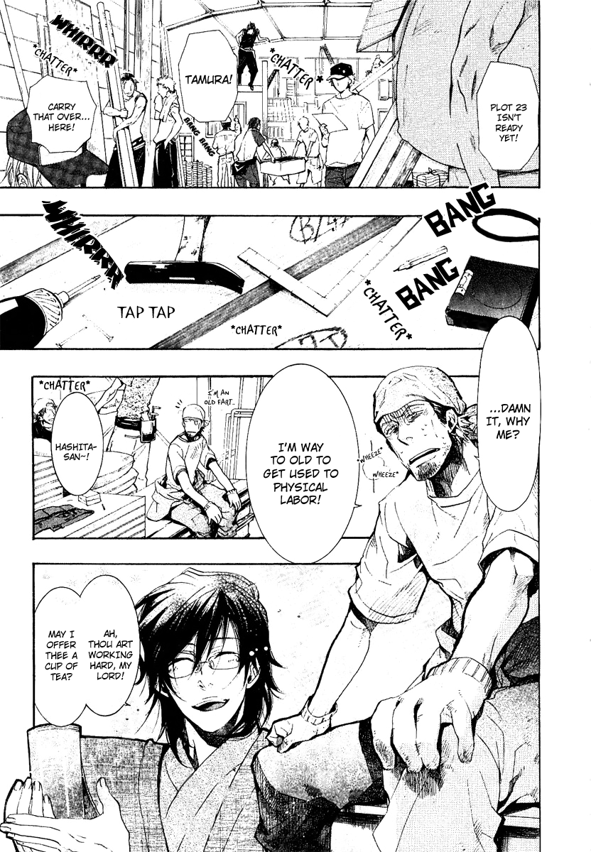 Amatsuki Chapter 49 page 11 - Chapter 49: This Way or That Way?