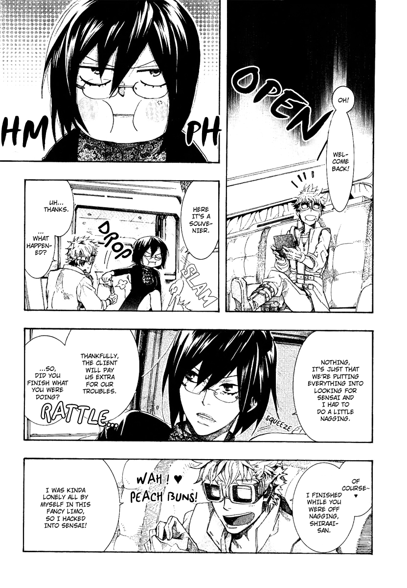 Amatsuki Chapter 49 page 15 - Chapter 49: This Way or That Way?