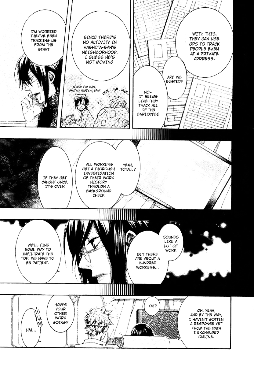 Amatsuki Chapter 49 page 17 - Chapter 49: This Way or That Way?
