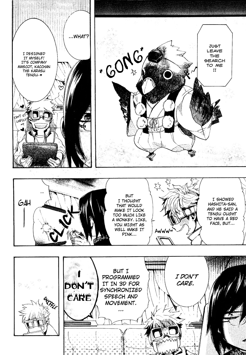 Amatsuki Chapter 49 page 18 - Chapter 49: This Way or That Way?