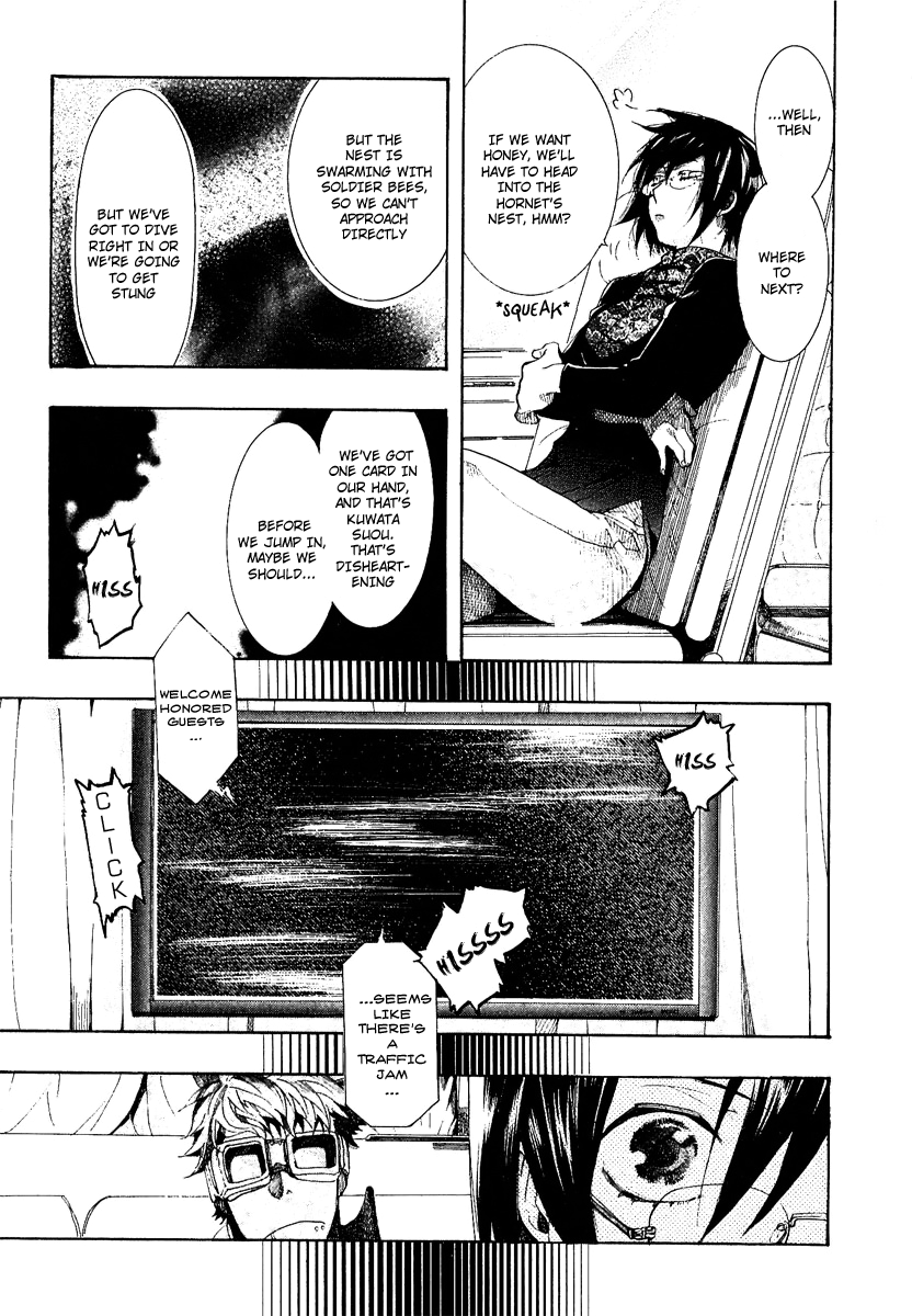 Amatsuki Chapter 49 page 19 - Chapter 49: This Way or That Way?