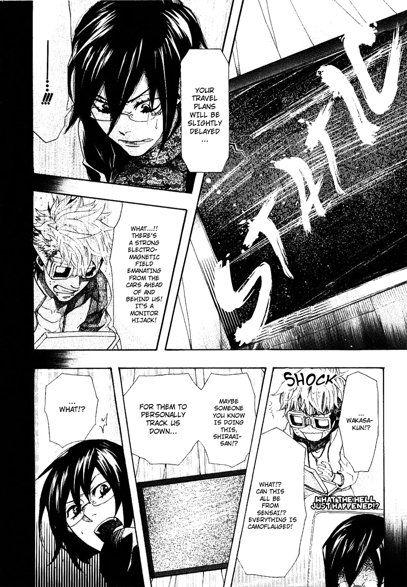 Amatsuki Chapter 49 page 20 - Chapter 49: This Way or That Way?