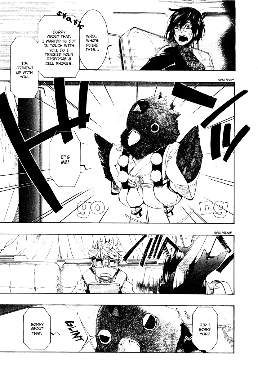 Amatsuki Chapter 49 page 21 - Chapter 49: This Way or That Way?
