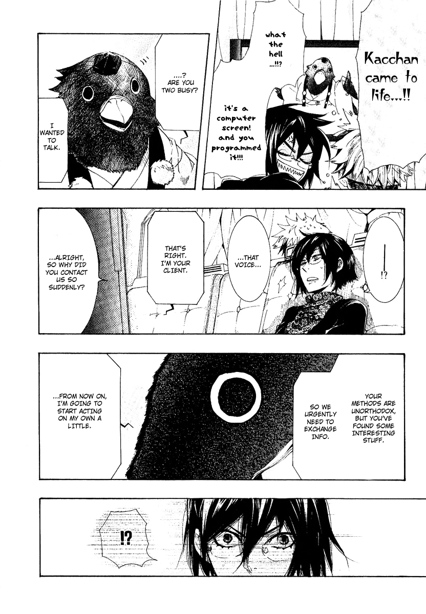 Amatsuki Chapter 49 page 22 - Chapter 49: This Way or That Way?