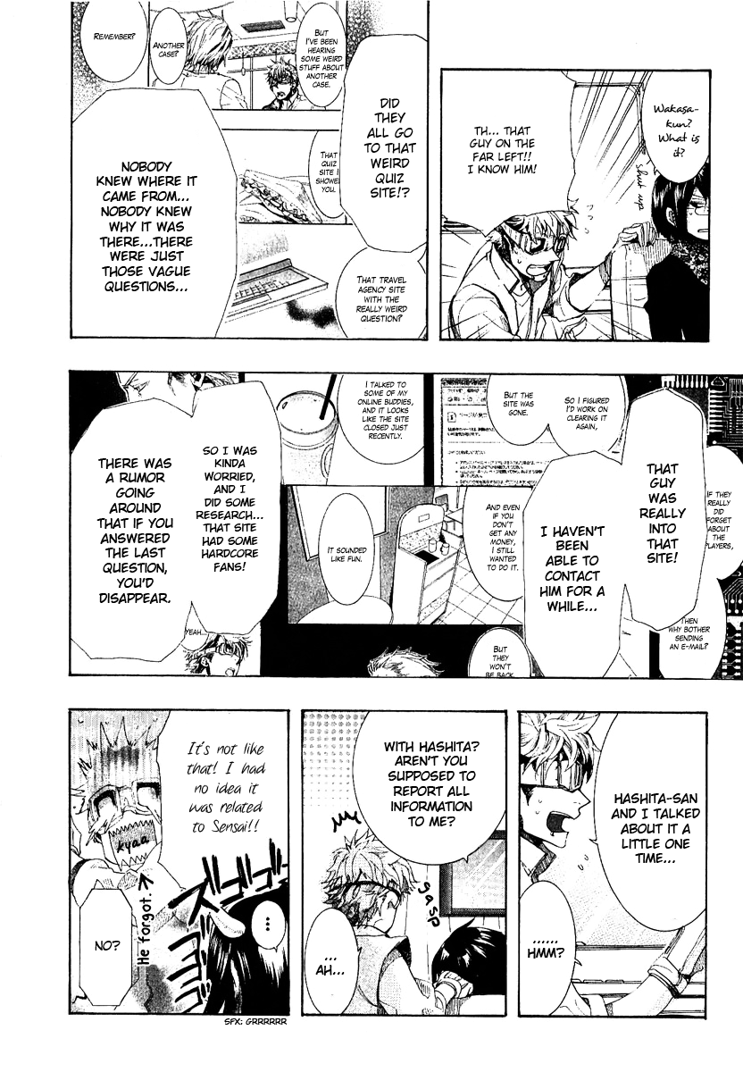 Amatsuki Chapter 49 page 24 - Chapter 49: This Way or That Way?