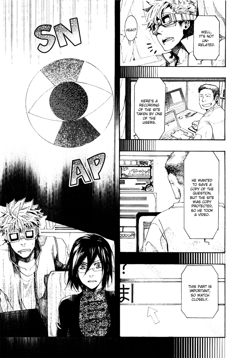 Amatsuki Chapter 49 page 25 - Chapter 49: This Way or That Way?