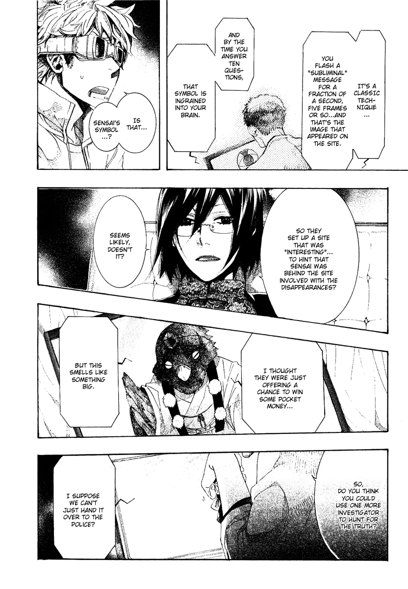 Amatsuki Chapter 49 page 26 - Chapter 49: This Way or That Way?