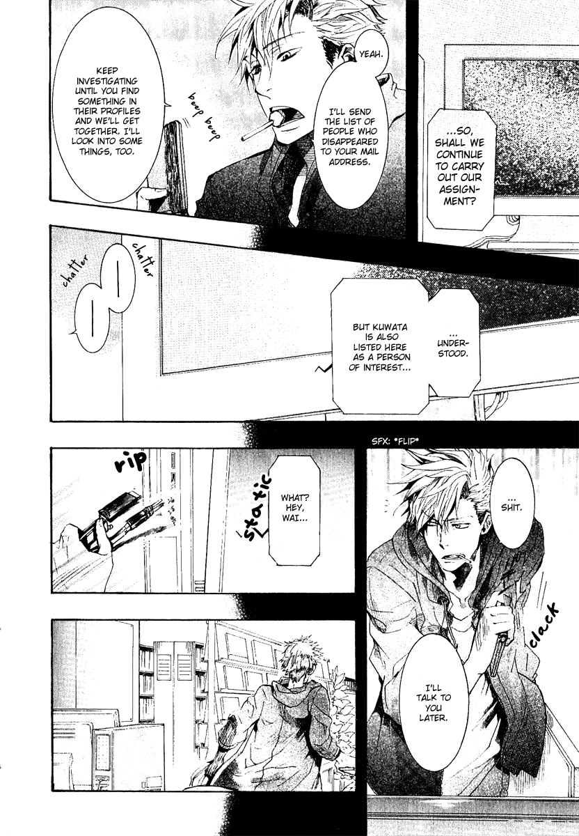Amatsuki Chapter 49 page 28 - Chapter 49: This Way or That Way?