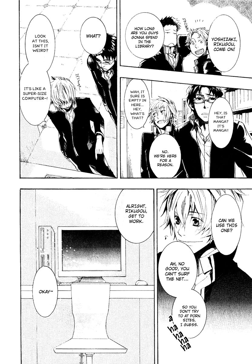 Amatsuki Chapter 49 page 30 - Chapter 49: This Way or That Way?