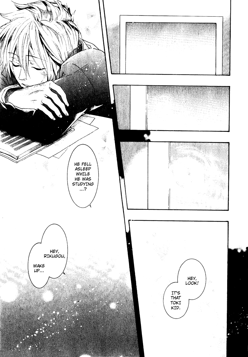 Amatsuki Chapter 49 page 31 - Chapter 49: This Way or That Way?