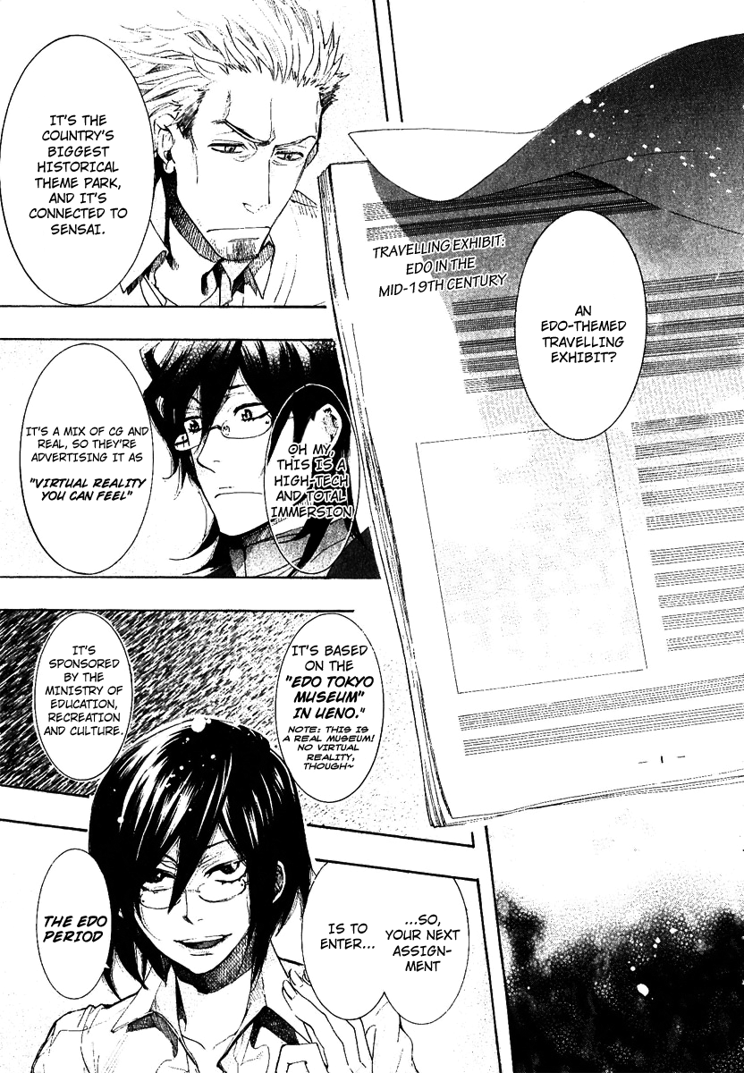 Amatsuki Chapter 49 page 6 - Chapter 49: This Way or That Way?