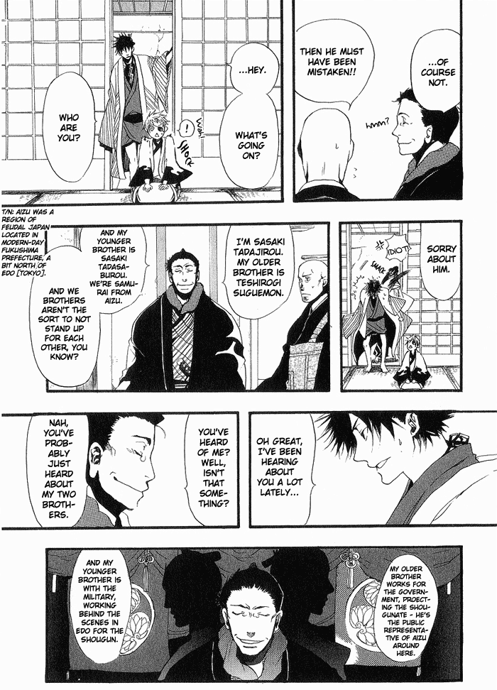 Amatsuki Chapter 5 page 10 - Chapter 5: The Miko's Song
