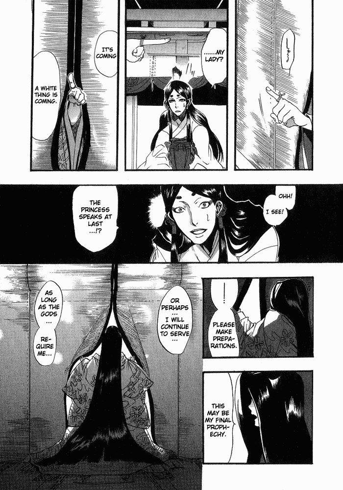 Amatsuki Chapter 5 page 17 - Chapter 5: The Miko's Song