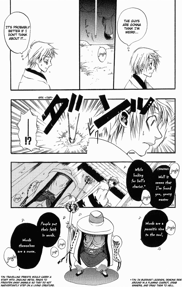 Amatsuki Chapter 5 page 6 - Chapter 5: The Miko's Song