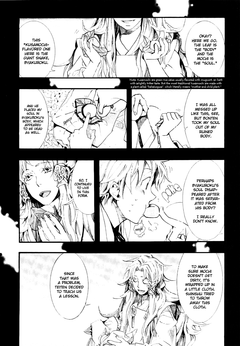 Amatsuki Chapter 50 page 11 - Chapter 50: Wings Given in a Dream