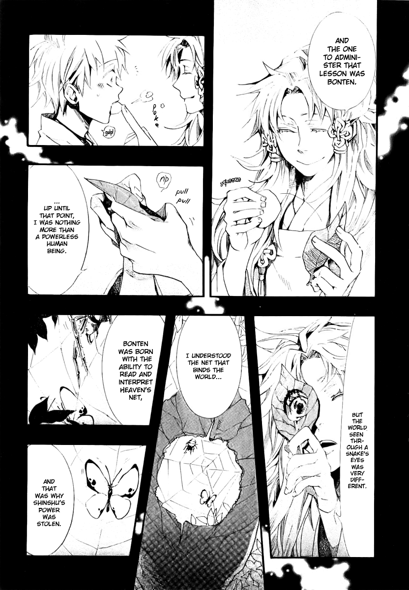 Amatsuki Chapter 50 page 12 - Chapter 50: Wings Given in a Dream