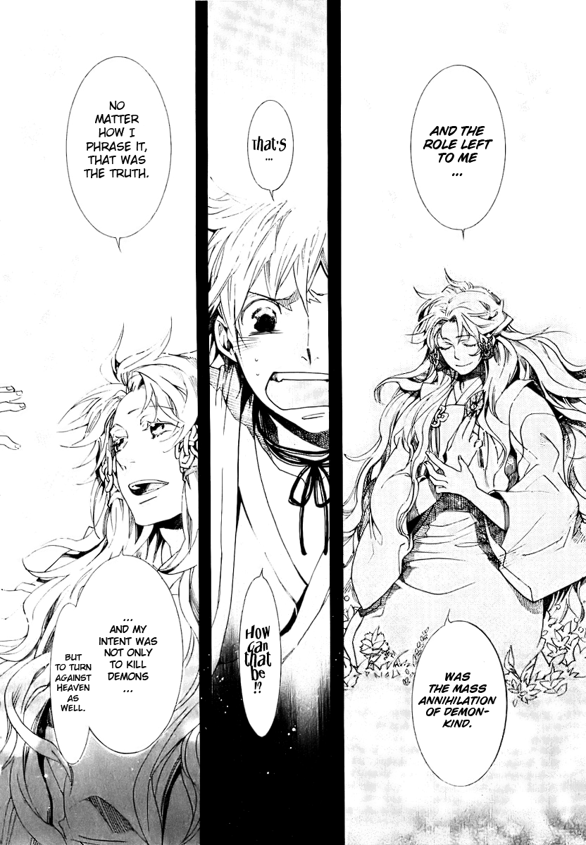 Amatsuki Chapter 50 page 13 - Chapter 50: Wings Given in a Dream