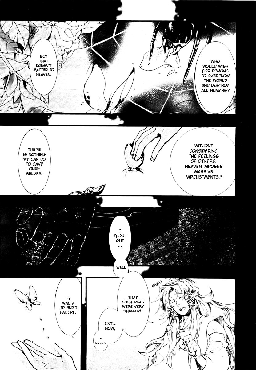 Amatsuki Chapter 50 page 14 - Chapter 50: Wings Given in a Dream