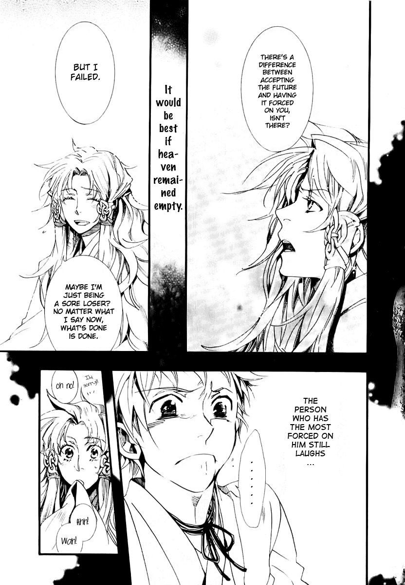 Amatsuki Chapter 50 page 18 - Chapter 50: Wings Given in a Dream
