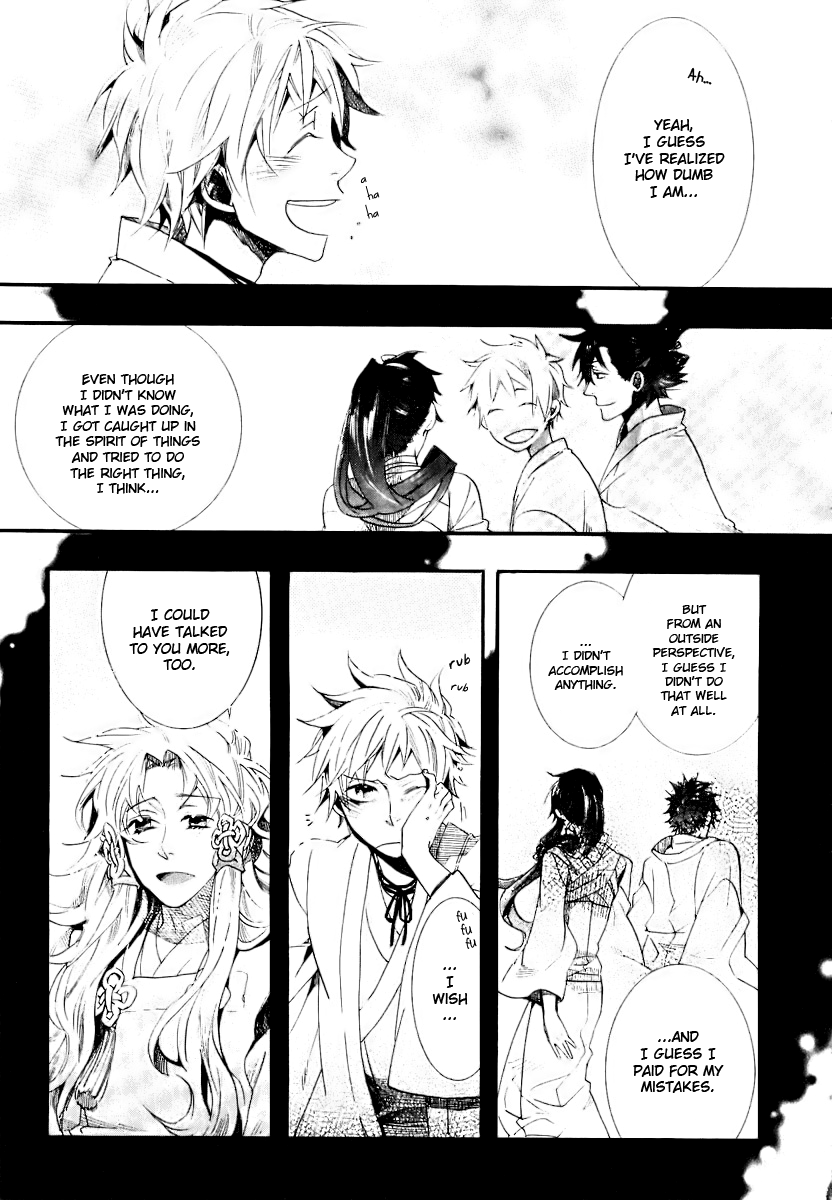 Amatsuki Chapter 50 page 20 - Chapter 50: Wings Given in a Dream