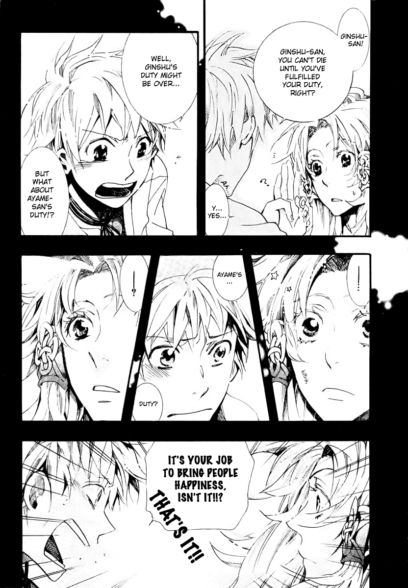 Amatsuki Chapter 50 page 22 - Chapter 50: Wings Given in a Dream