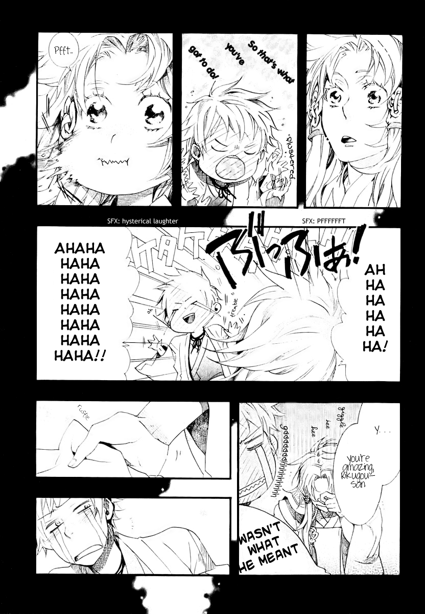 Amatsuki Chapter 50 page 23 - Chapter 50: Wings Given in a Dream