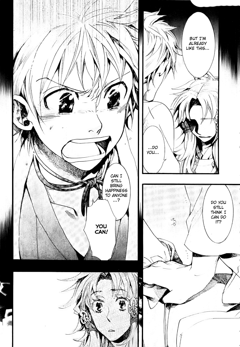 Amatsuki Chapter 50 page 24 - Chapter 50: Wings Given in a Dream