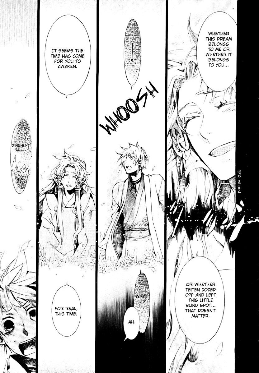 Amatsuki Chapter 50 page 26 - Chapter 50: Wings Given in a Dream