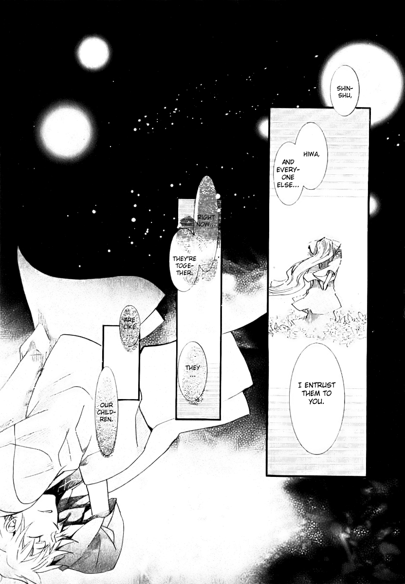 Amatsuki Chapter 50 page 28 - Chapter 50: Wings Given in a Dream