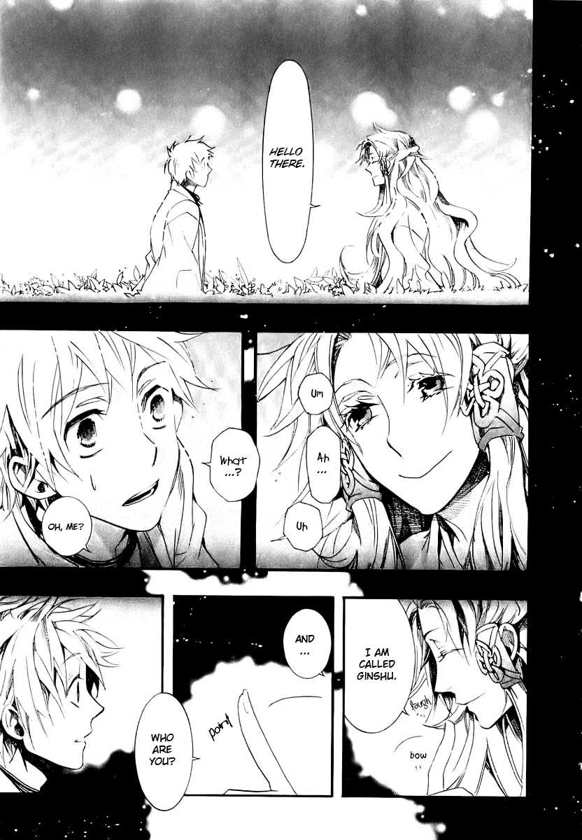 Amatsuki Chapter 50 page 4 - Chapter 50: Wings Given in a Dream