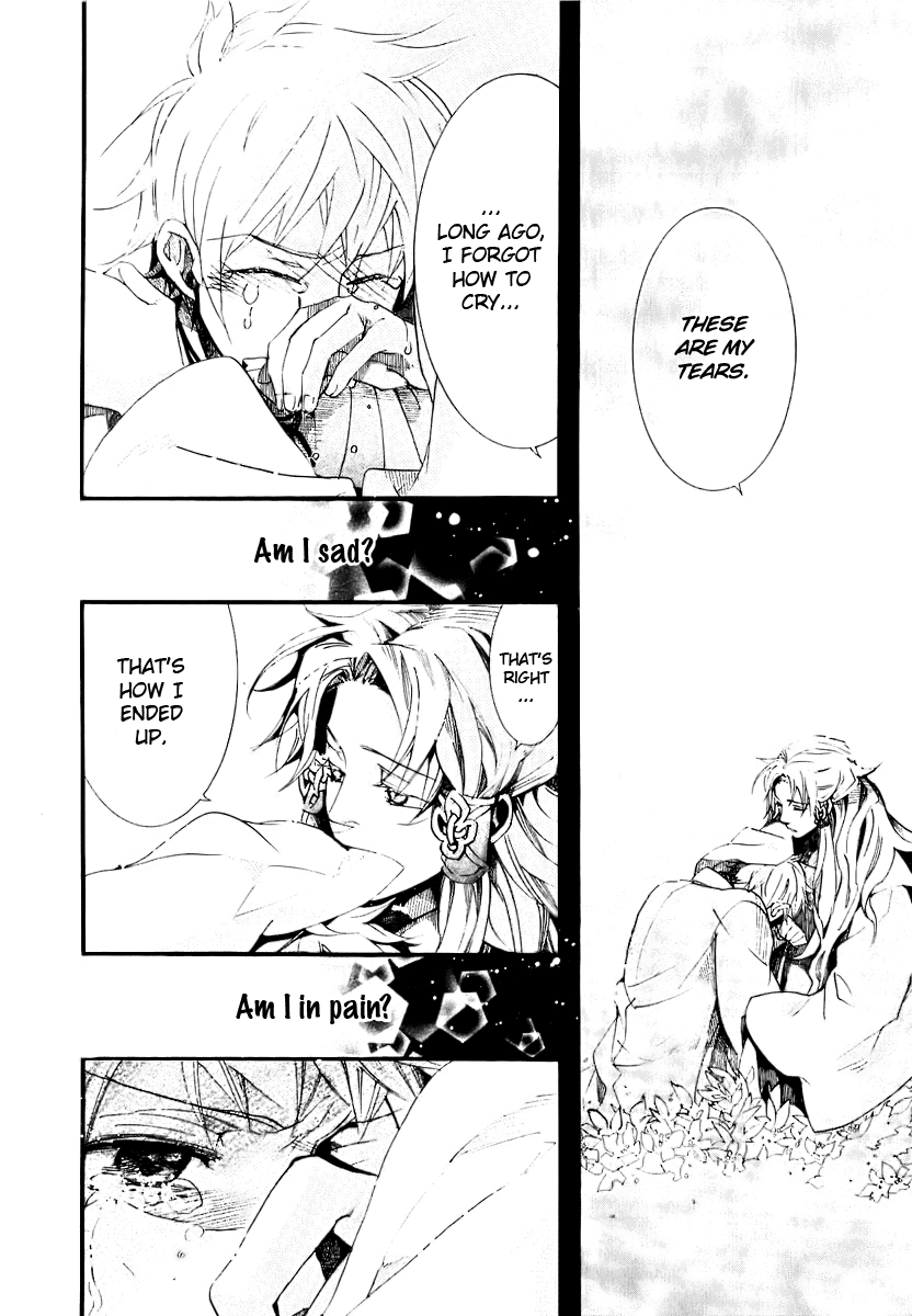 Amatsuki Chapter 50 page 7 - Chapter 50: Wings Given in a Dream