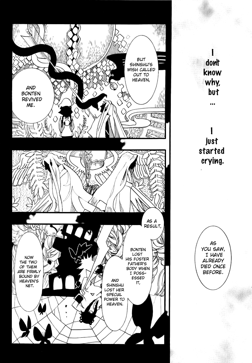 Amatsuki Chapter 50 page 8 - Chapter 50: Wings Given in a Dream