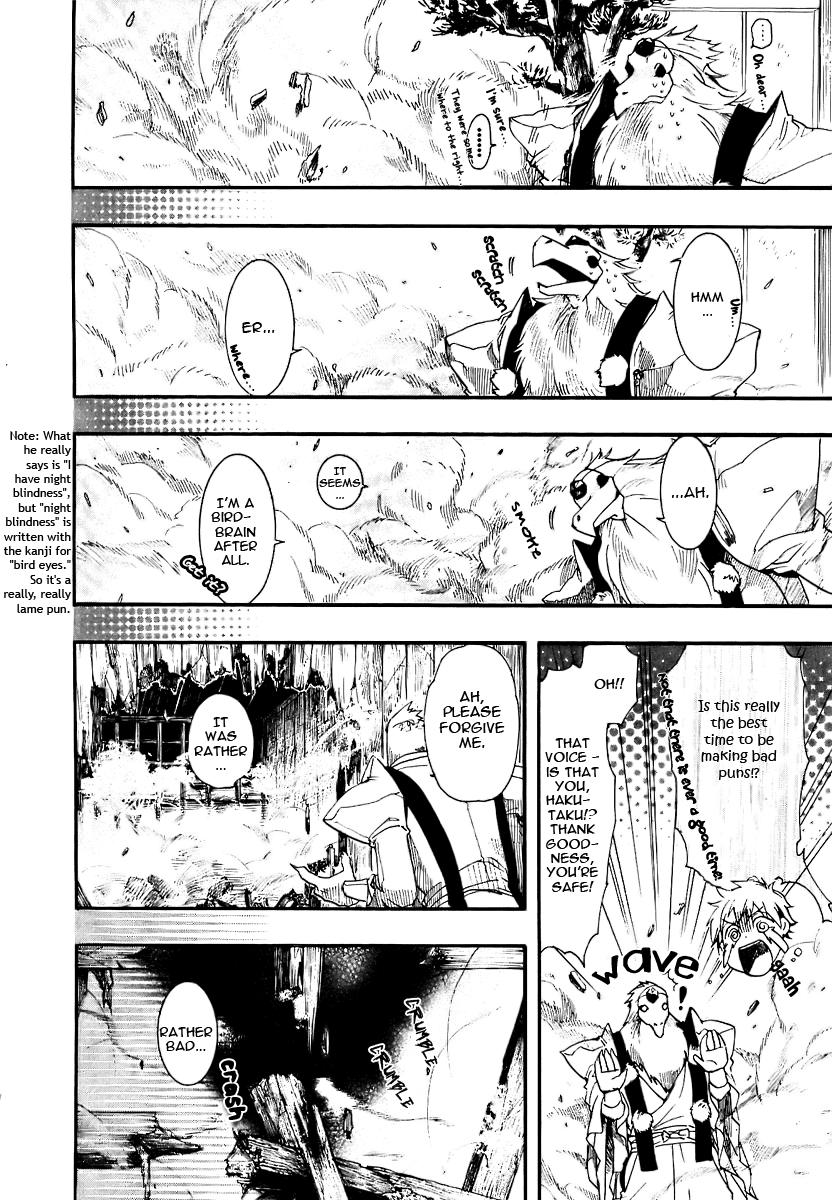 Amatsuki Chapter 51 page 10 - Chapter 51: Favorable Winds