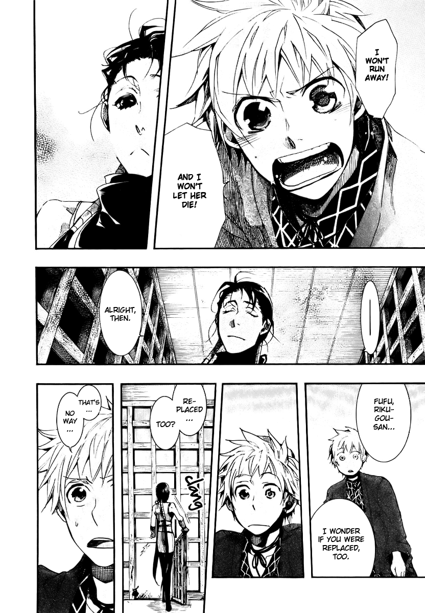 Amatsuki Chapter 51 page 14 - Chapter 51: Favorable Winds