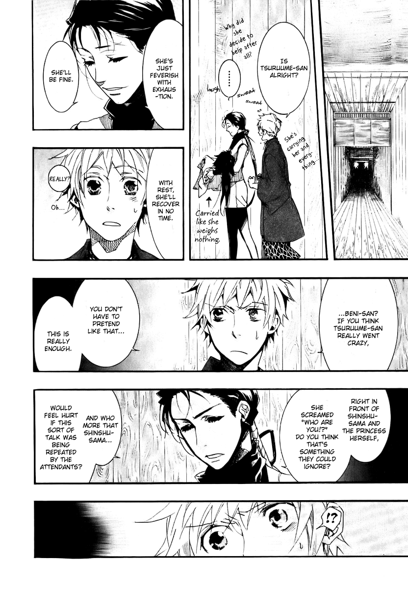 Amatsuki Chapter 51 page 16 - Chapter 51: Favorable Winds