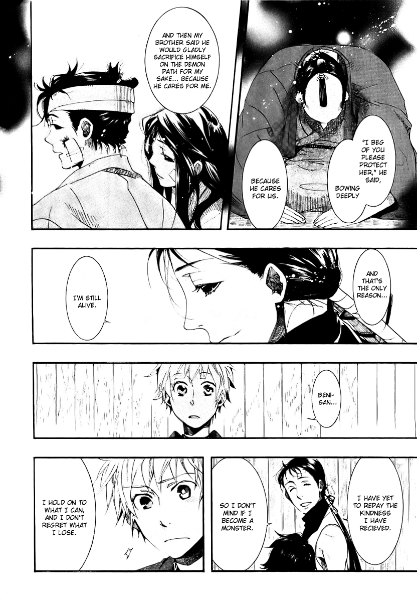 Amatsuki Chapter 51 page 18 - Chapter 51: Favorable Winds