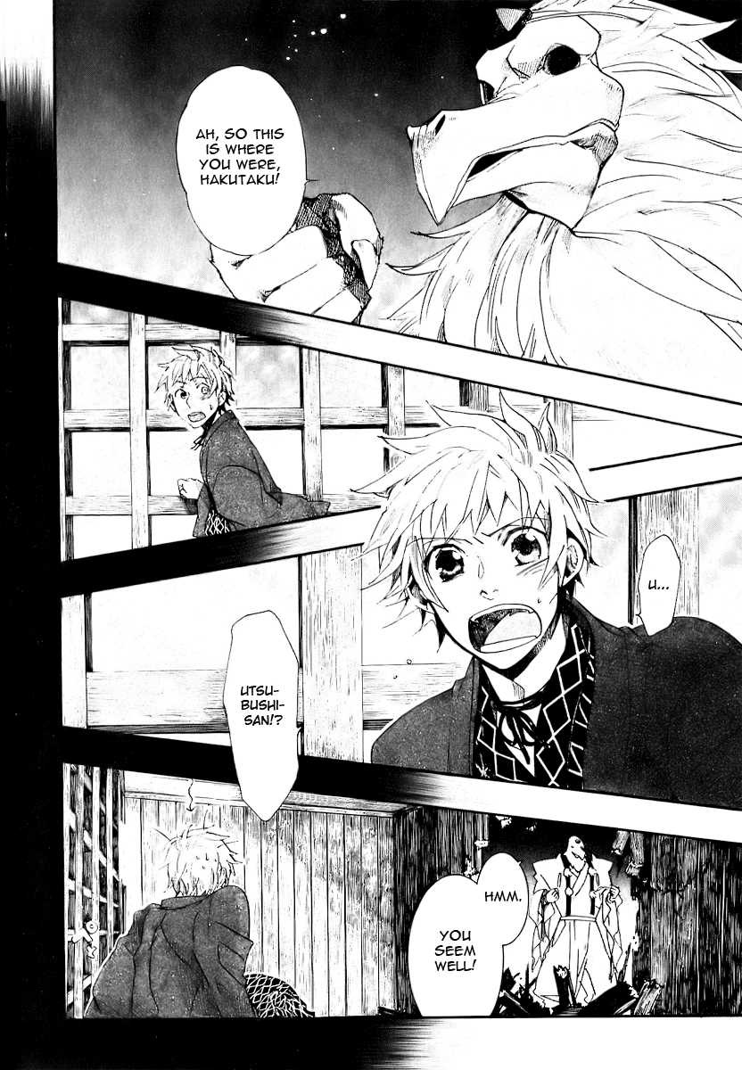 Amatsuki Chapter 51 page 2 - Chapter 51: Favorable Winds