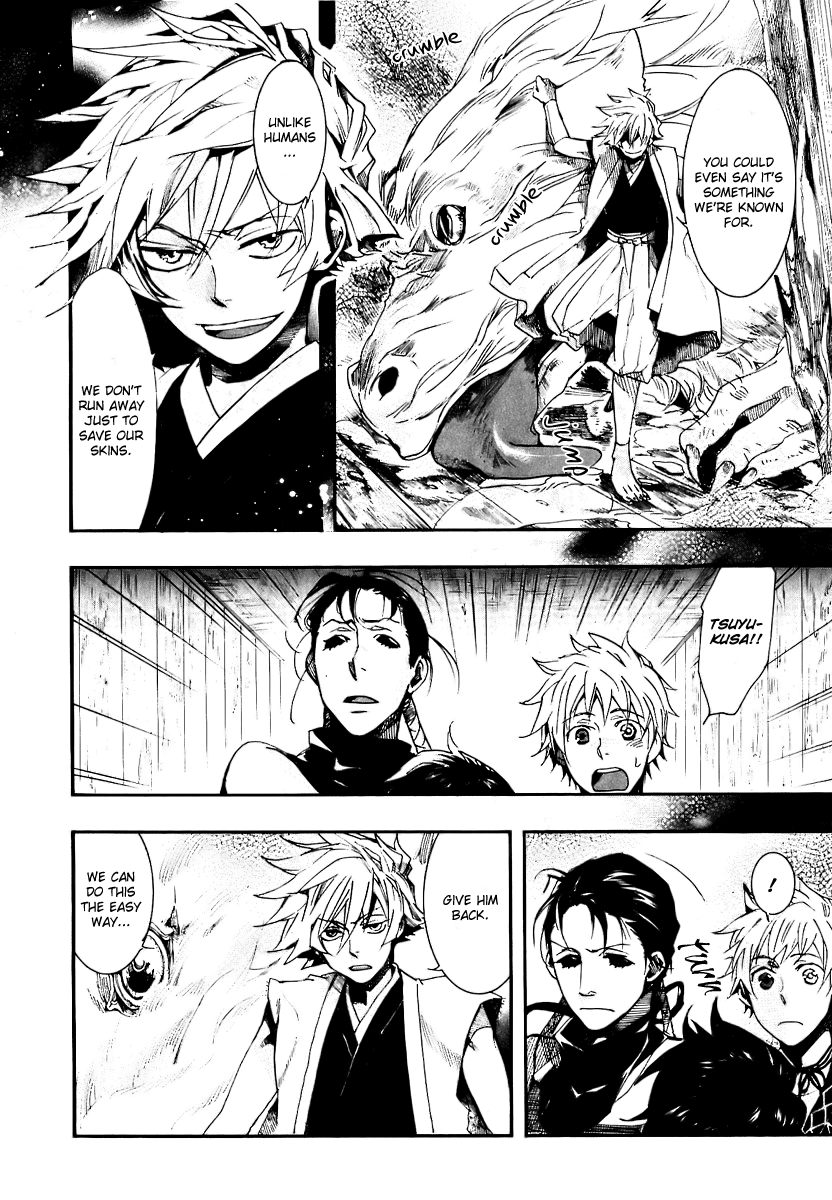 Amatsuki Chapter 51 page 20 - Chapter 51: Favorable Winds