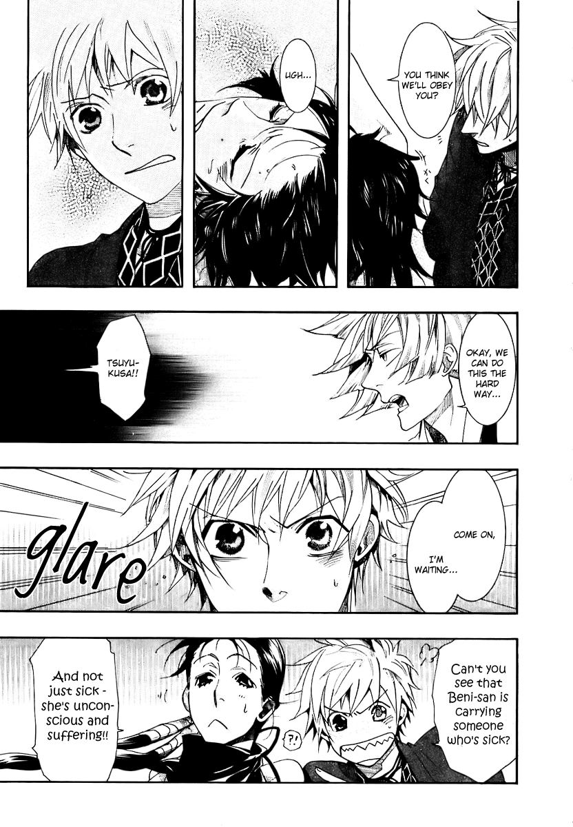 Amatsuki Chapter 51 page 21 - Chapter 51: Favorable Winds