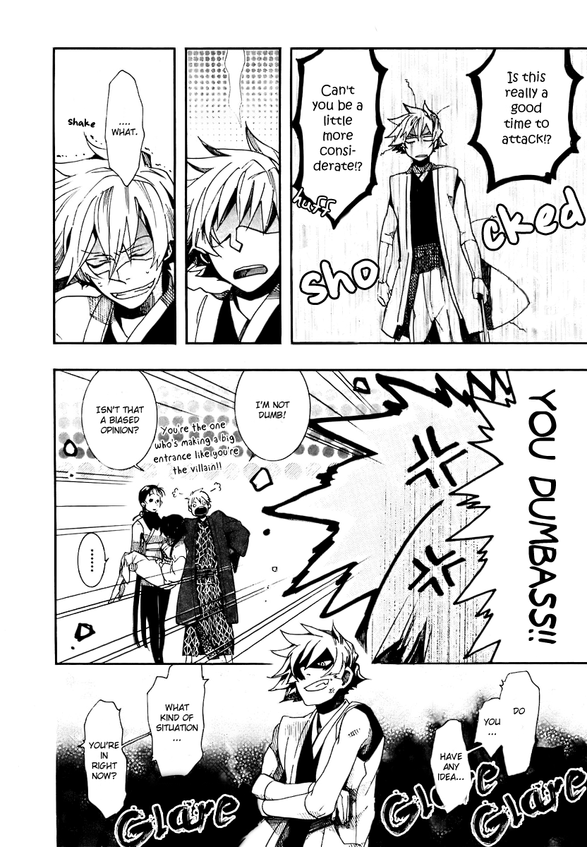 Amatsuki Chapter 51 page 22 - Chapter 51: Favorable Winds