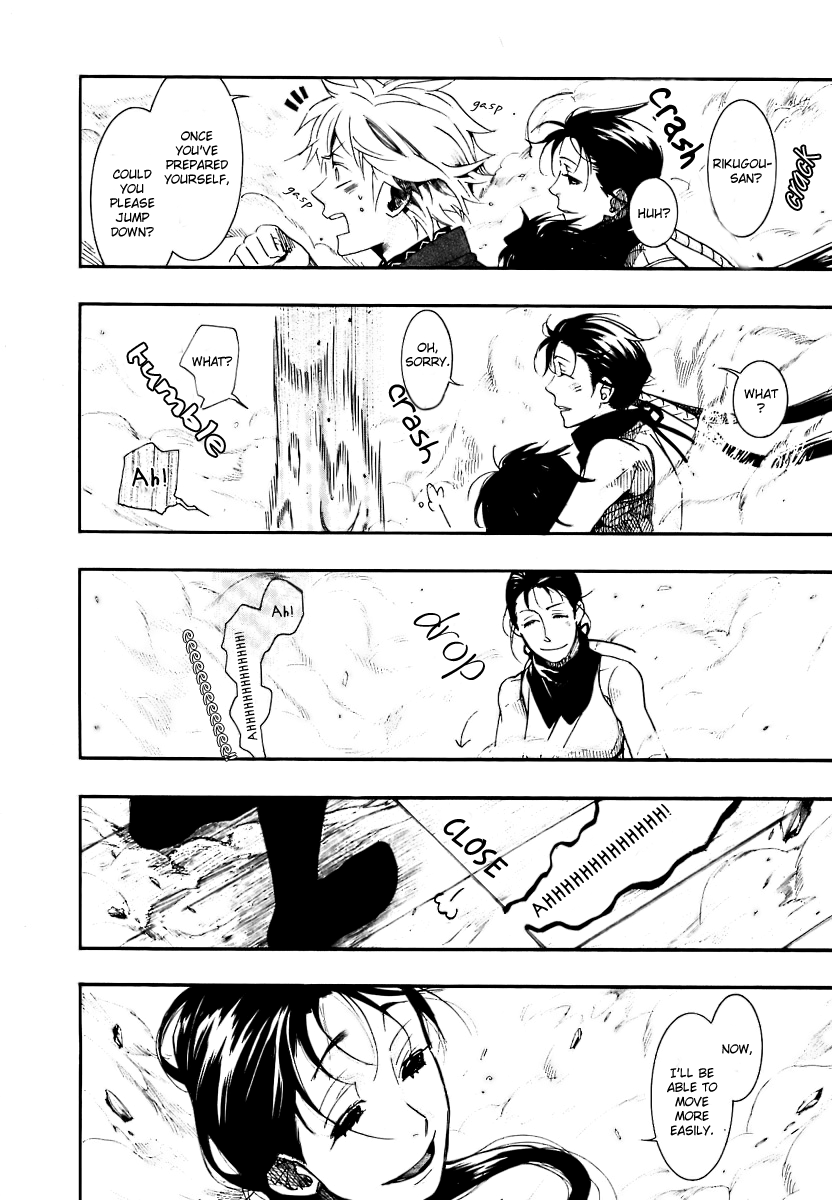 Amatsuki Chapter 51 page 24 - Chapter 51: Favorable Winds
