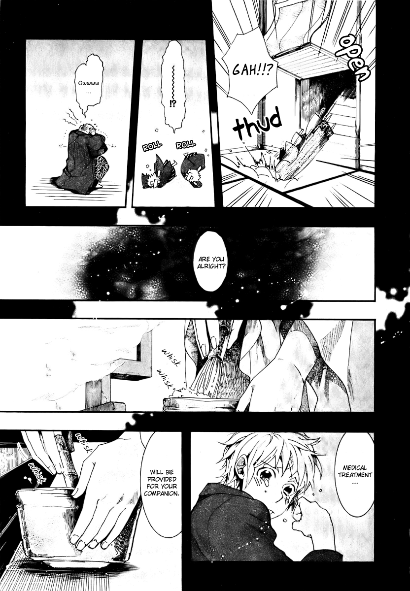 Amatsuki Chapter 51 page 27 - Chapter 51: Favorable Winds