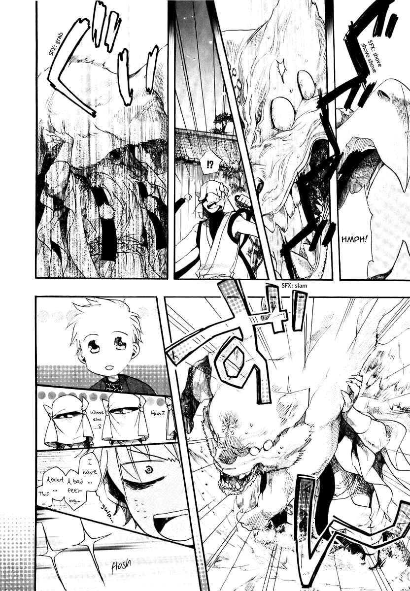 Amatsuki Chapter 51 page 8 - Chapter 51: Favorable Winds