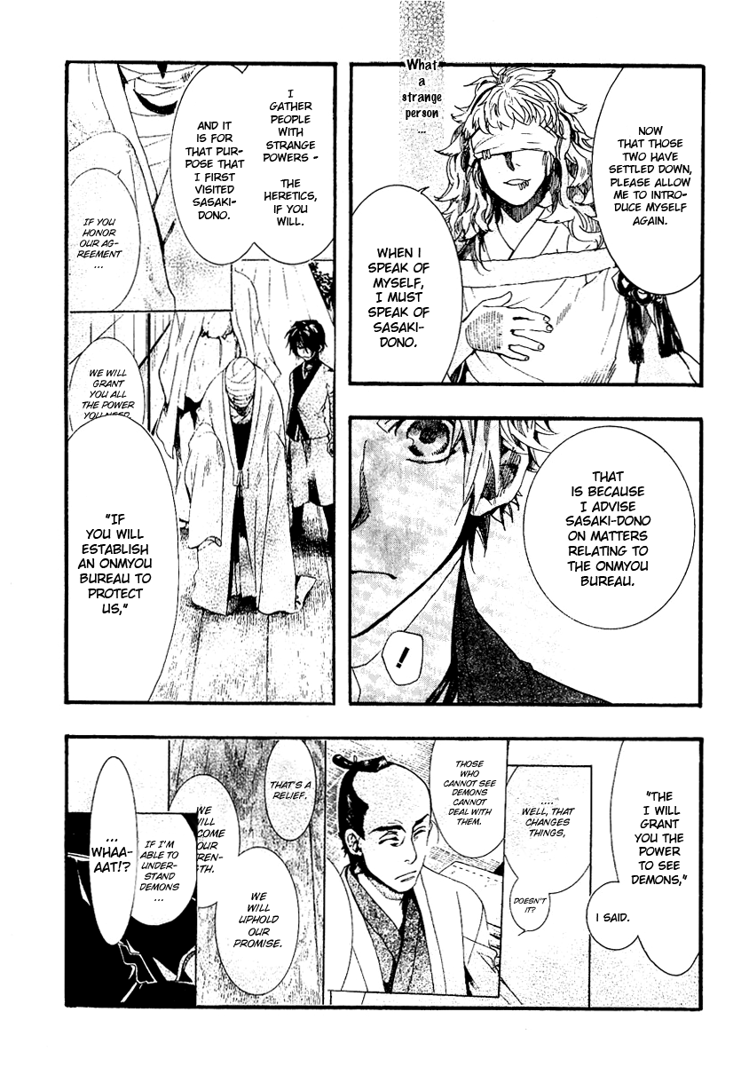 Amatsuki Chapter 52 page 14 - Chapter 52: Neutrality