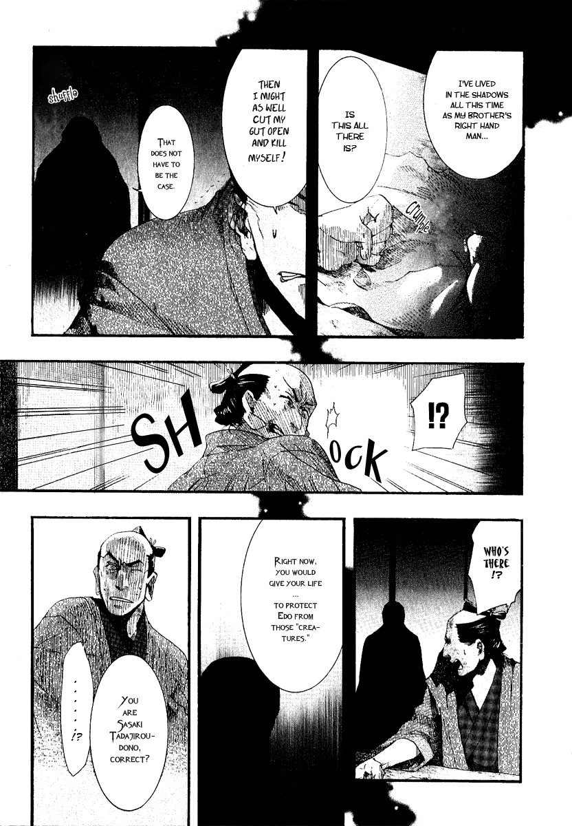 Amatsuki Chapter 52 page 17 - Chapter 52: Neutrality