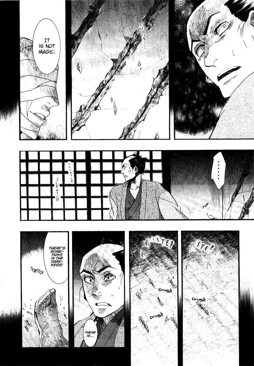 Amatsuki Chapter 52 page 20 - Chapter 52: Neutrality