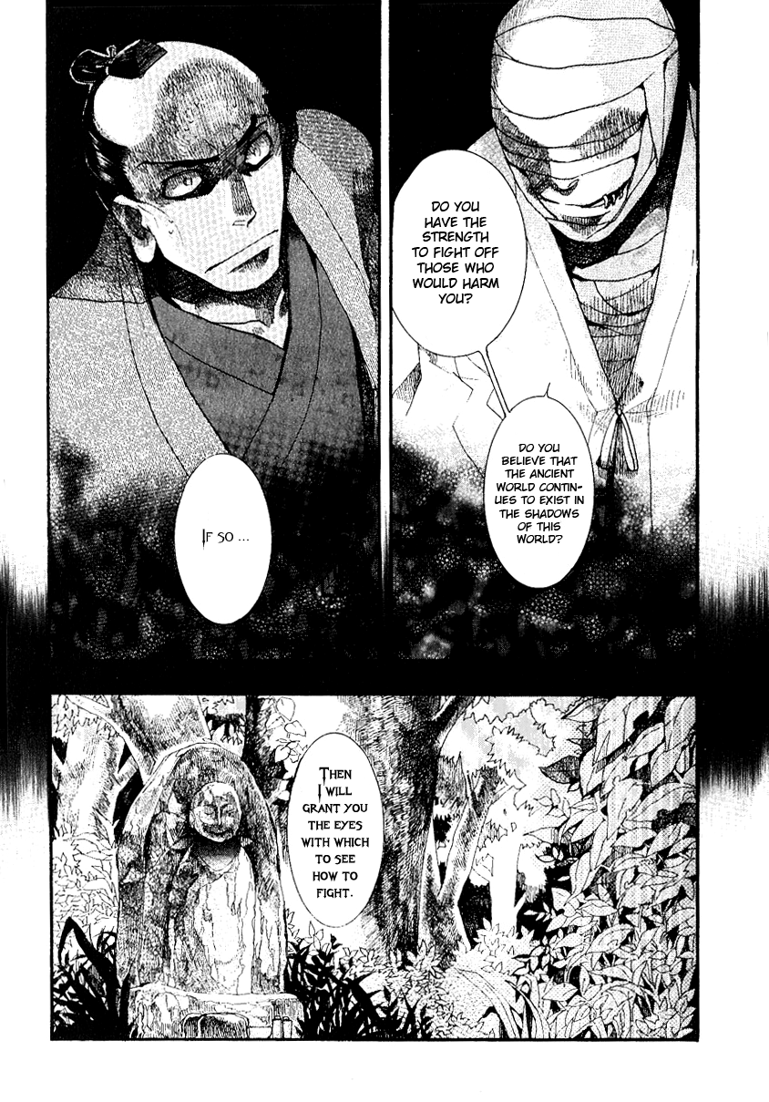 Amatsuki Chapter 52 page 21 - Chapter 52: Neutrality