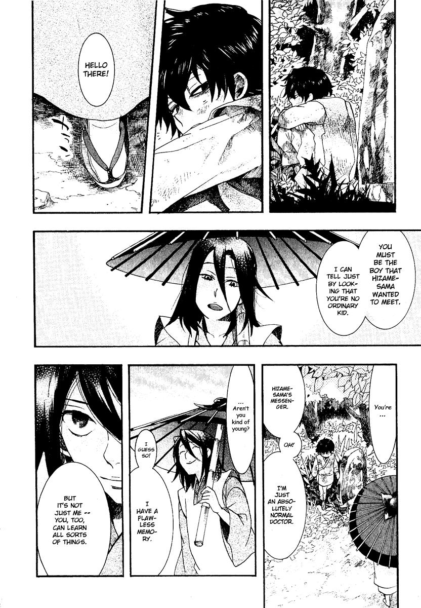 Amatsuki Chapter 52 page 22 - Chapter 52: Neutrality