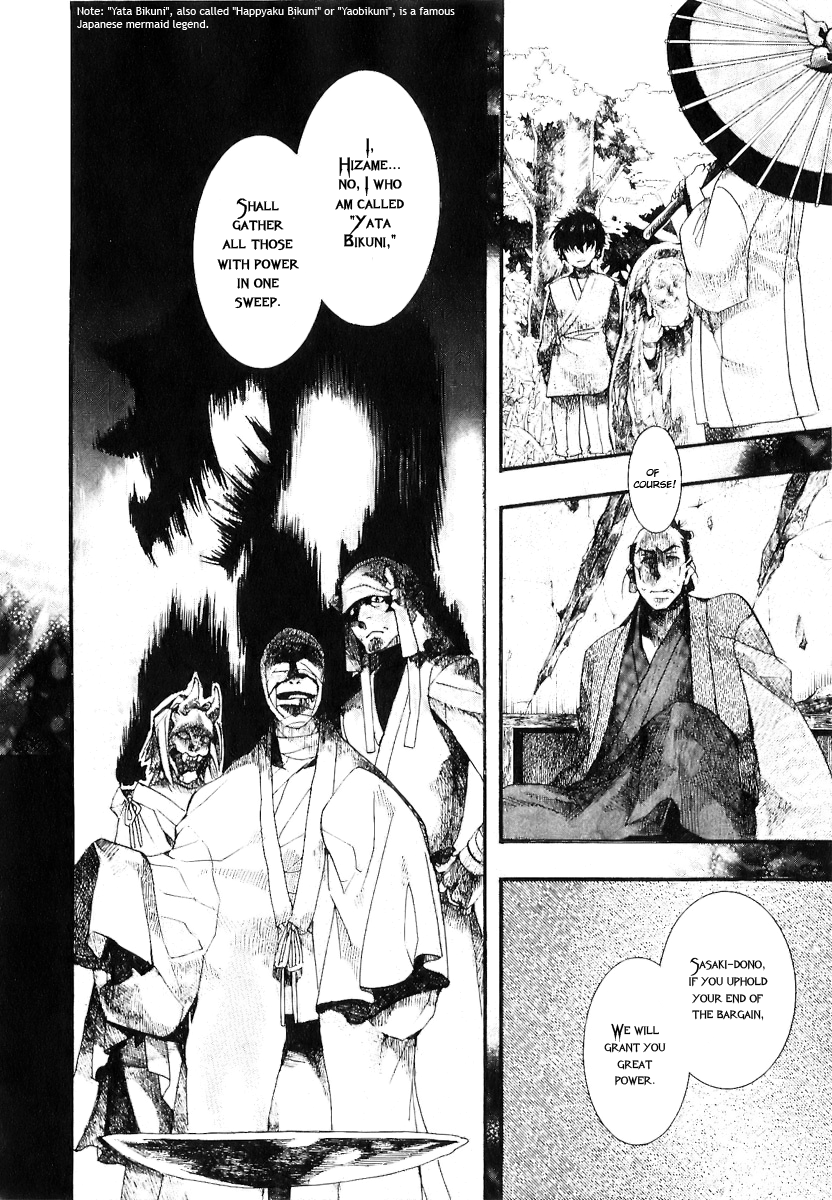 Amatsuki Chapter 52 page 24 - Chapter 52: Neutrality
