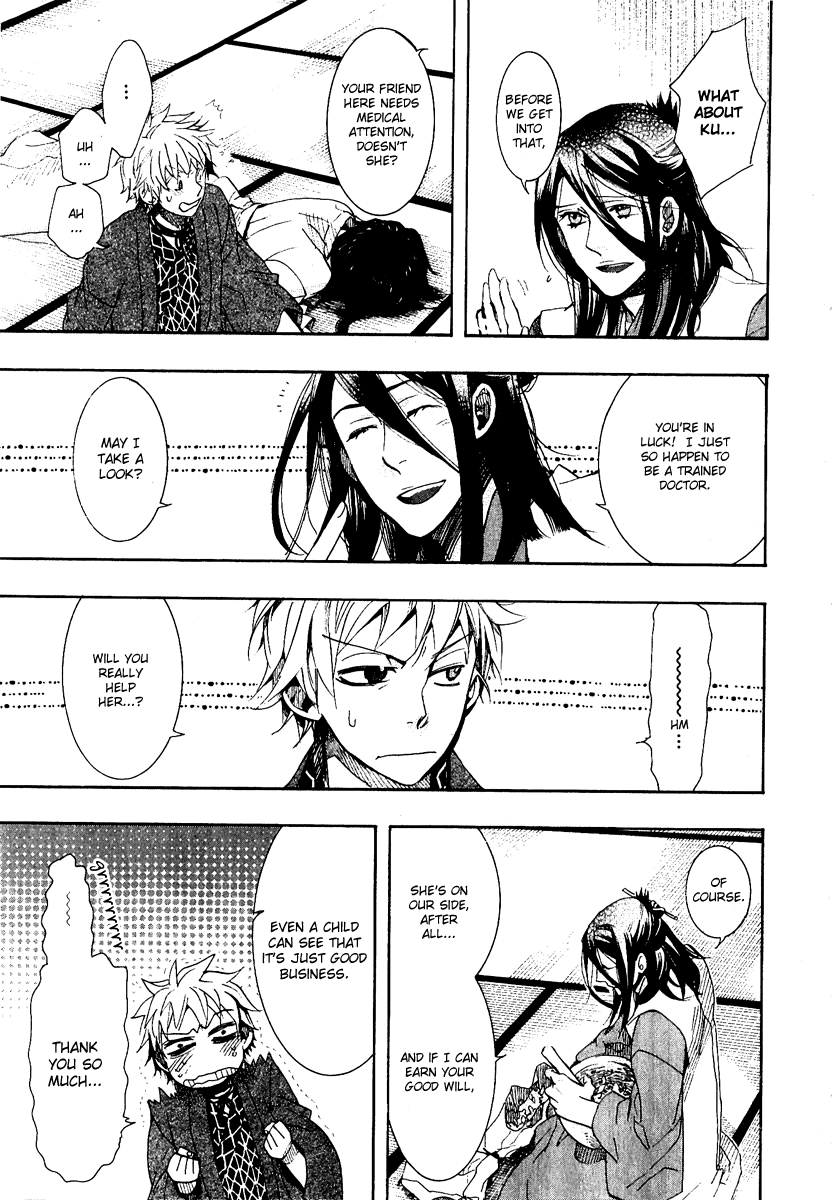 Amatsuki Chapter 52 page 5 - Chapter 52: Neutrality